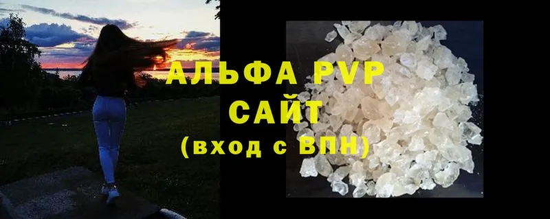 darknet формула  Белогорск  APVP Соль 